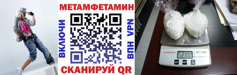 АМФ Premium Купить закладки Усть-Кут