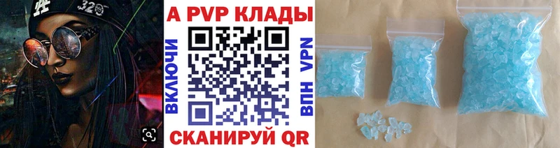 Alfa_PVP VHQ  Купить закладки  Усть-Кут 