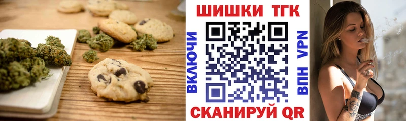 Еда ТГК конопля  Купить  Усть-Кут 