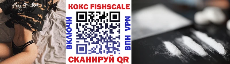 Купить закладки Усть-Кут Кокаин VHQ