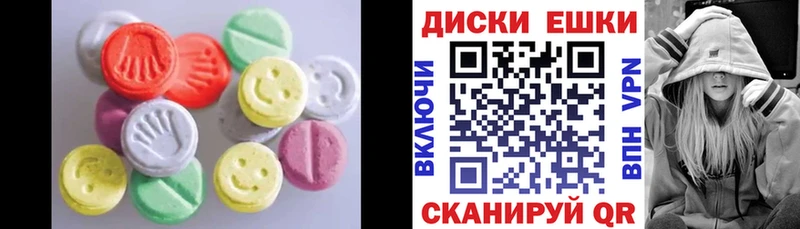 ЭКСТАЗИ VHQ  Купить где  Усть-Кут 