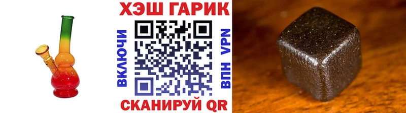 Купить где  Усть-Кут  Гашиш убойный 