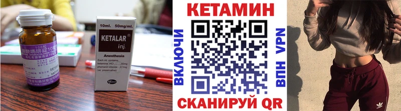 Купить  Усть-Кут  КЕТАМИН ketamine 