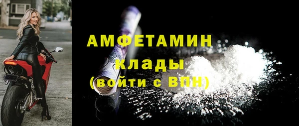 мефедрон мука Богданович