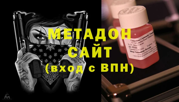 мефедрон мука Богданович