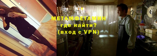 мефедрон мука Богданович