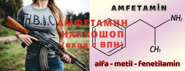 ешки Бугульма