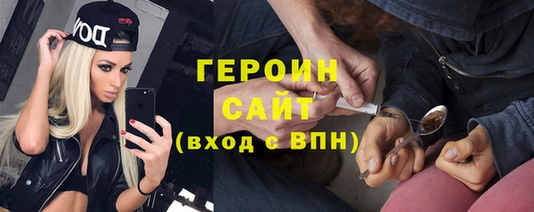 ГАЛЛЮЦИНОГЕННЫЕ ГРИБЫ Богородицк