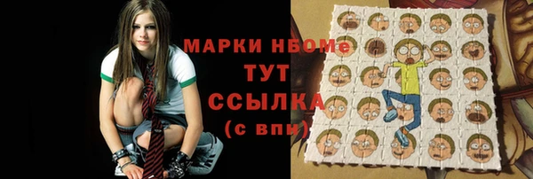 ГАЛЛЮЦИНОГЕННЫЕ ГРИБЫ Богородицк
