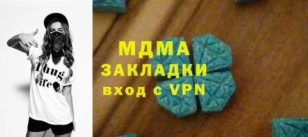 героин Богородск