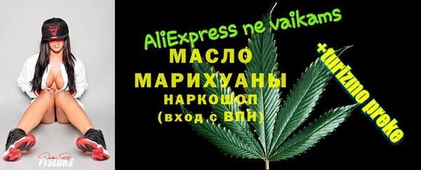 ешки Бугульма