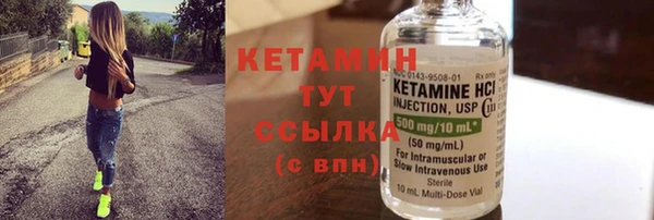 мефедрон мука Богданович