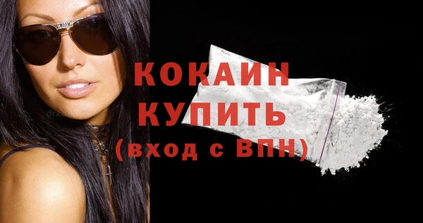 мефедрон мука Богданович