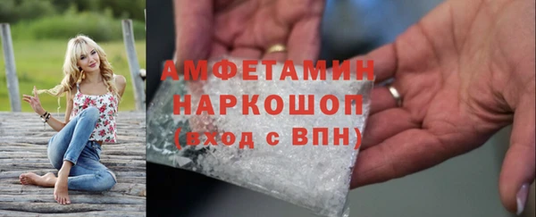 героин Богородск