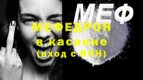 мефедрон мука Богданович