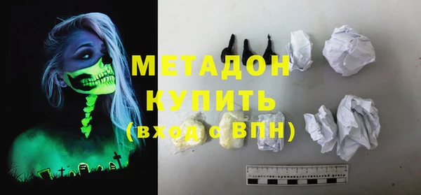 ГАЛЛЮЦИНОГЕННЫЕ ГРИБЫ Богородицк