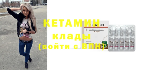 мефедрон мука Богданович