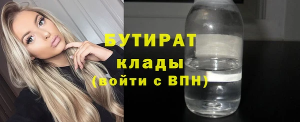 героин Богородск