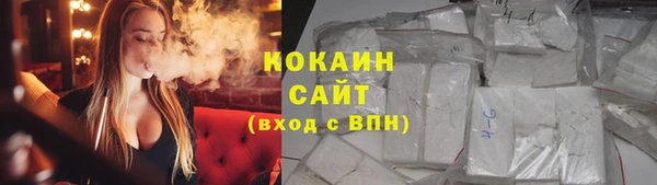 мефедрон мука Богданович