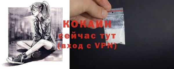 мефедрон мука Богданович