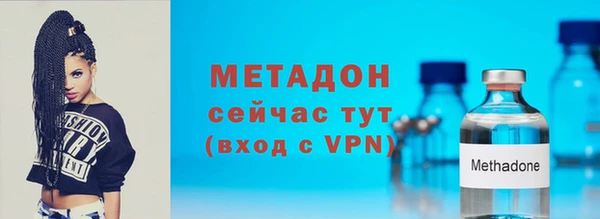 героин Богородск