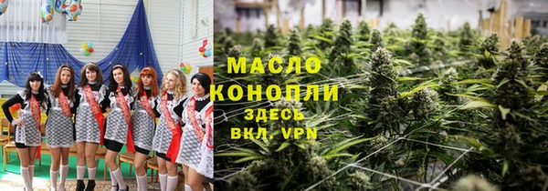 мефедрон мука Богданович