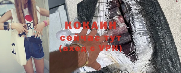 ГАЛЛЮЦИНОГЕННЫЕ ГРИБЫ Богородицк