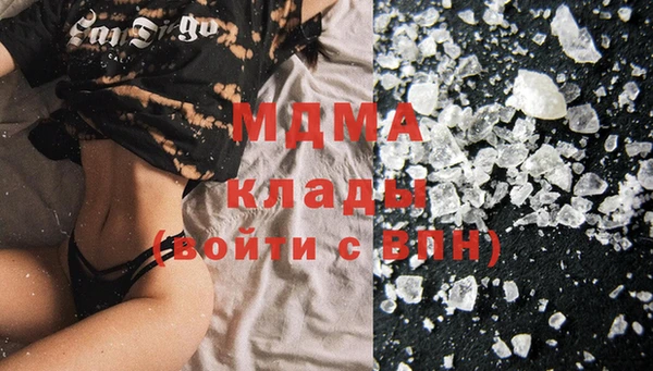 ГАЛЛЮЦИНОГЕННЫЕ ГРИБЫ Богородицк