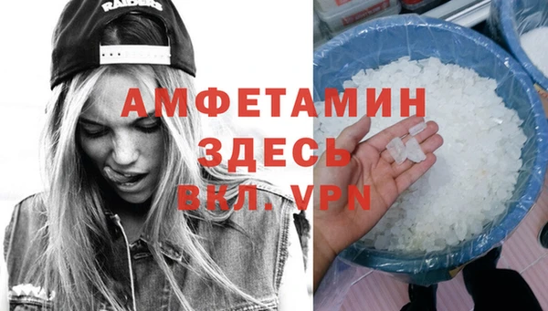 ГАЛЛЮЦИНОГЕННЫЕ ГРИБЫ Богородицк