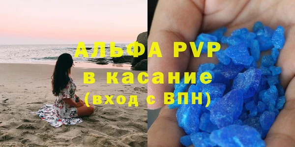 ГАЛЛЮЦИНОГЕННЫЕ ГРИБЫ Богородицк