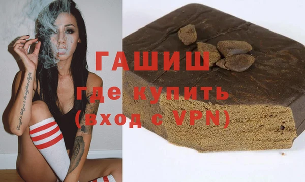 героин Богородск