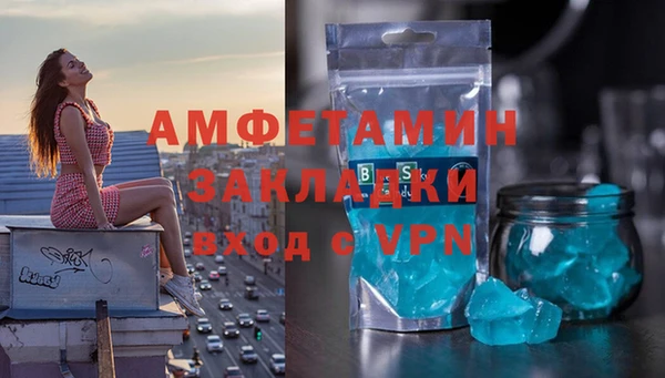 ГАЛЛЮЦИНОГЕННЫЕ ГРИБЫ Богородицк