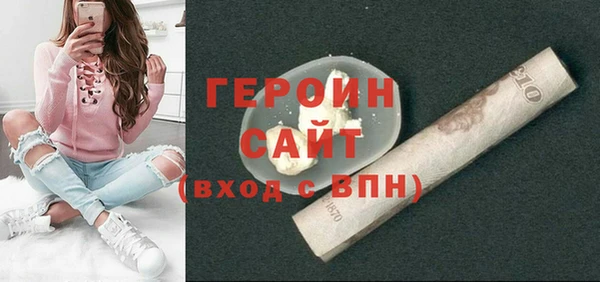 герыч Бронницы