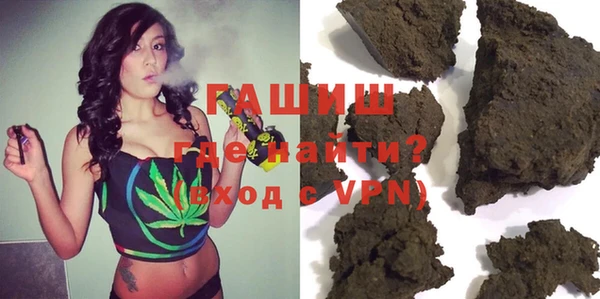 мефедрон мука Богданович