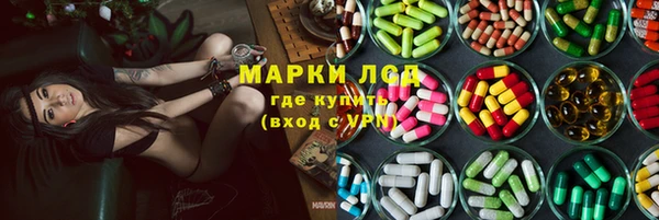 мефедрон мука Богданович