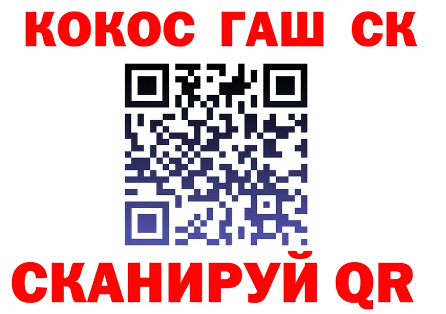 Каннабис тримм вход площадка OMG Усть-Кут