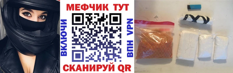 МЯУ-МЯУ мяу мяу  Купить  Усть-Кут 