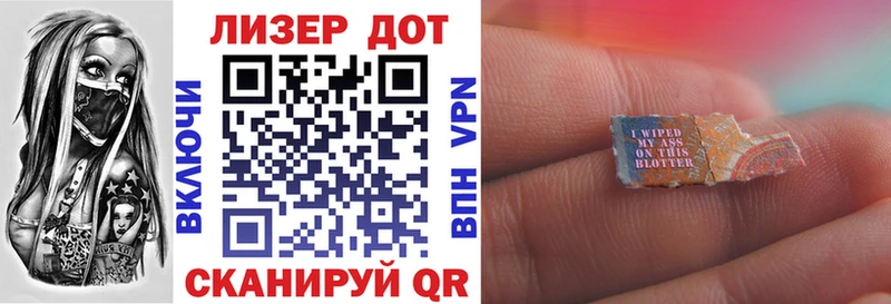 Наркотические марки 1,5мг Купить закладки Усть-Кут